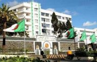 القانون الأساسي للمستخدمين المدنيين التابعين لوزارة الدفاع يصدر بالجريدة الرسمية