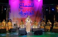 13 بلدا تحيي أمسيات المهرجان الثقافي الدولي للسماع الصوفي التاسع بالأغواط...