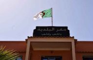 تحذير والي النعامة لرؤساء البلديات من التلاعب بالمال العام