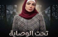 منى زكي تشعل الجدل حول قانون 