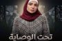مهرجان ياسمين الحمامات بتونس يكرم يسرا و درة التونسية في طبعته الثانية انطلاقا من 6 مايو المقبل...