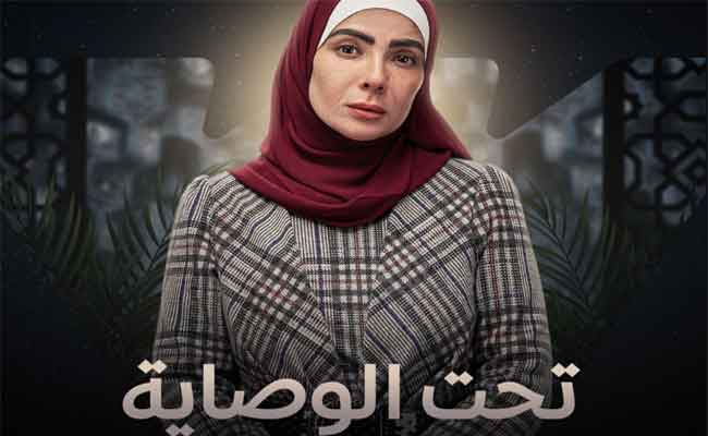 منى زكي تشعل الجدل حول قانون