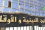 بعجي يؤكد أن تحضيرات للمؤتمر 11 للأفلان تجري على قدم وساق 