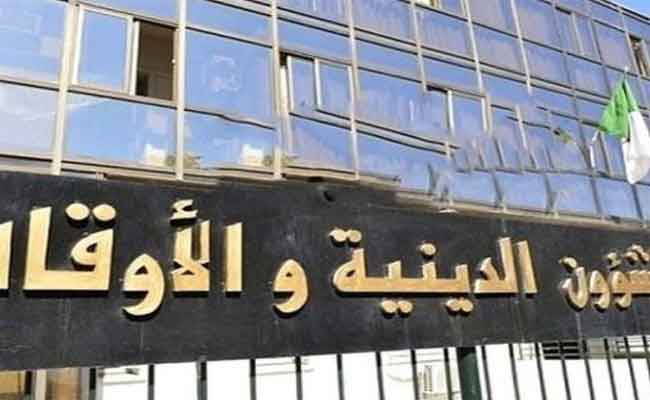 استنكار وزارة الشؤون الدينية الاعتداءات على الأئمة