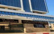 وزارة التجارة تسجل 35 ألف مخالفة وحجز 2.974 طن من المواد الغذائية في شهر رمضان