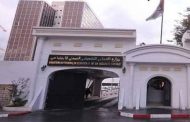 وزارة العمل تمدد