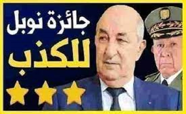عادة تبون الشهرية تغرق المواطنين بالأوهام والوعود الكاذبة