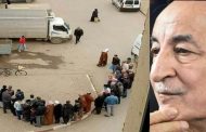 معادلة تبون الجديدة حققنا الاكتفاء الذاتي من المواد الغذائية مما جعلنا نحقق فائض في الطوابير