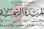 كرم بورسين يقف لأول مرة أمام حفصة نورسانجاك في مسلسل كوميدي رومانسي لصيف 2023...