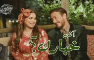 سعد لمجرد يحيي التراث المغربي في جديده 