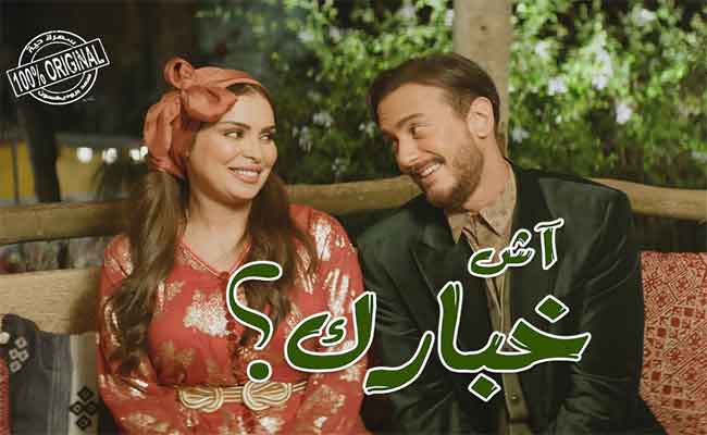 سعد لمجرد يحيي التراث المغربي في جديده