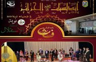 فرقتا