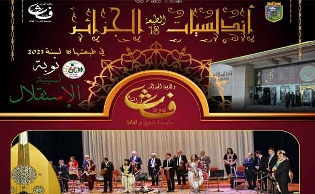 فرقتا
