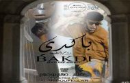 الفيلم الوثائقي 