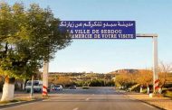 المصلون يحتجون داخل مسجد للمطالبة برحيل إمام بسبدو