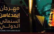 فيلم