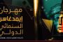 تجدد الاشتباكات الحدودية بين أرمينيا وأذربيجان...