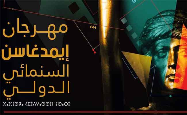 فيلم