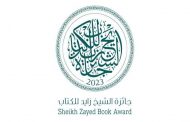 روائي جزائري يخطف جائزة الشيخ زايد للكتاب بالإمارات...