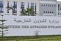 إدانة البرلمان العربي لبيان البرلمان الأوروبي حول حرية التعبير في الجزائر