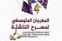 شمس الكويتية تغازل الجمهور المصري ب