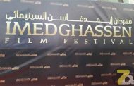 22 فيلما قصيرا تضيء مهرجان 