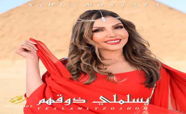 نادية مصطفى تقدم الطرب الشعبي المصري في