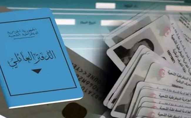 انطلاق العمل
