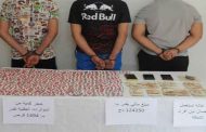 توقيف ثلاثة أشخاص مع حجز أقراص مهلوسة بالبيض