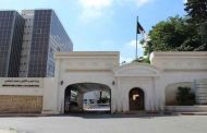 وزارة العمل تعلن عن إدماج 20 ألف مستفيد من منحة البطالة في عالم الشغل
