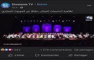 وزير المطبلين يأمر وسائل الإعلام بالسطو على تاريخ وثرات الدول أخرى