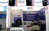 حلول تقنية فرنسية حديثة في 2023...