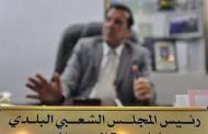 صفقة مشبوهة تزج بموظفين بشلف الى السجن
