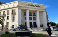 القانون النقدي والمصرفي يصدر في الجريدة الرسمية