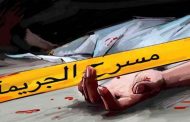 إلقاء القبض على قاتل ثلاثيني بالحراش