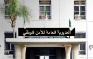 المديرية العامة للأمن الوطني تحيي اليوم الوطني للفنان بتكريم عدد من الأسماء الفنية الجزائرية...