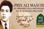 تفاصيل تفجير سد نوفا كاخوفكا