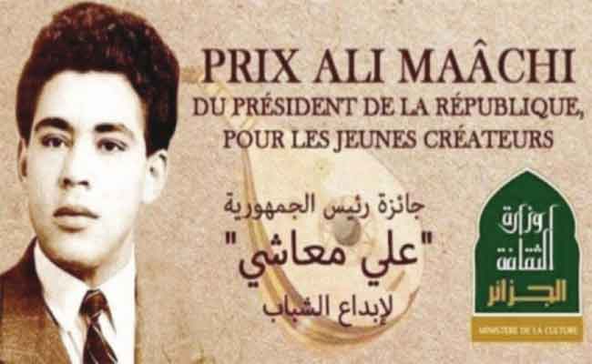 تكريم الفائزين بجائزة