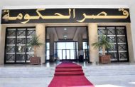 أهم ما تطرقت له الحكومة في اجتماعها