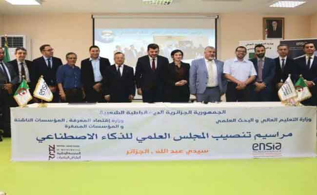 إشراف وزيري التعليم العالي واقتصاد المعرفة على تنصيب المجلس العلمي للذكاء الاصطناعي