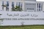 استعجالات بن عنكون بالعاصمة تسجل إصابات متفاوتة الخطورة بسبب عملية النحر