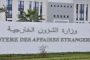 انفجار للغاز داخل بناية يخلف 14 مصابا بسطيف