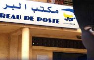 الإطاحة بشخص متلبسا بسرقة المركز البريدي لبئر خادم بالعاصمة