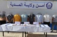 الإطاحة بشبكة إجرامية تحترف تسهيل الإقامة غير الشرعية للمهاجرين الأفارقة بالمدية