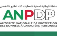 إطلاق سلطة حماية المعطيات ذات الطابع الشخصي عملية إحصاء