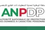 حبس امرأة سلبت أموالا ومجوهرات من ضحاياها تحت ذريعة علاجهم بالرقية بتيارات