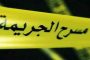 سبب تهديد فرنسا بحجب تويتر في أوروبا...