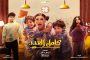 محمد رمضان يغني 