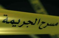 مقتل عشريني في جلسة خمر بخميس مليانة