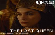 العرض الشرفي الأول لفيلم